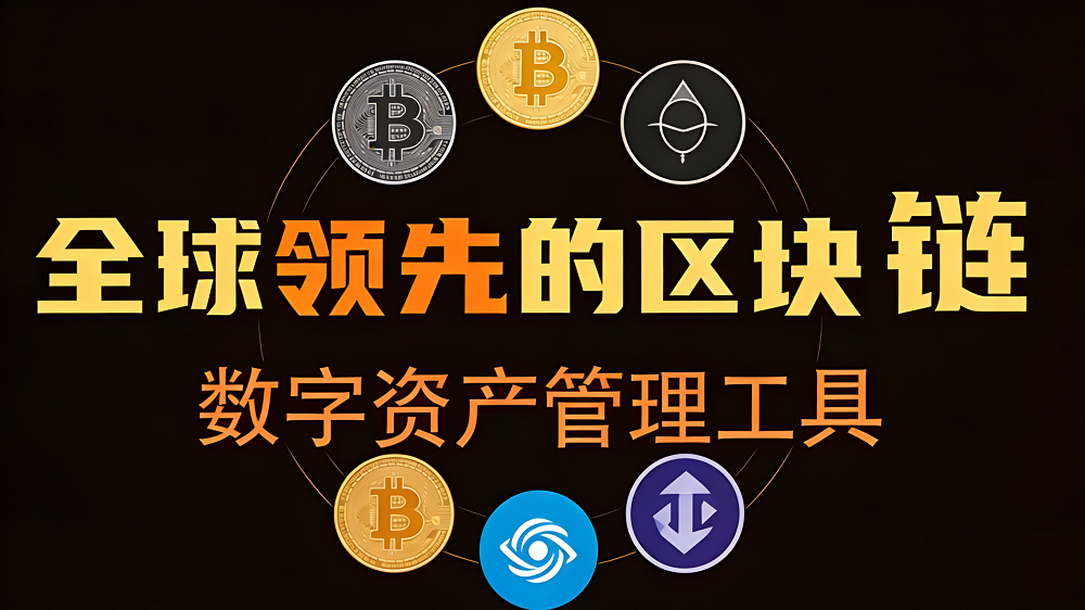 Token钱包下载二维码
